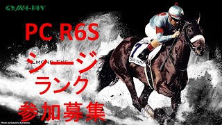 PC R6S シージ アンランク 参加募集 バトルパス開放 現在プラチナ３