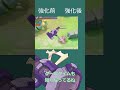 【ポケモンユナイト】 デカヌチャン強化！①わざ比較なのだ！ ポケモンユナイト デカヌチャン デカハンマー うちおとす shorts