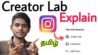 instgram creator lab / instagram creator lab tamil / explain / new feature / Balamurugan Tech