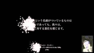 日本経済を抜群に好転させる名言#015｜松下幸之助・オッカム・ルイーザ・メイ・オルコット・ウォルト・ディズニー ・二宮尊徳