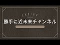 【テイルズオブルミナリア】エドワール・ルキエ編　 チャプター2（ストーリーのみ）