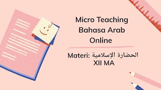 Micro Teaching Pembelajaran Bahasa Arab Kelas XII (الحضارة الإسلامية) | Pembelajaran Online Via Zoom