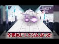 【arcaea】縦連の過剰摂取ダメ絶対【mirinae】【ゆっくり実況】