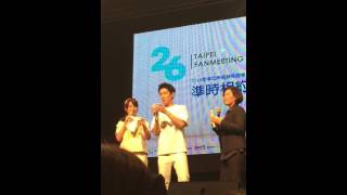 20160604 LEE JOON TAIWAN FANMEETING李準 準時相約台北見面會-用中文叫號碼