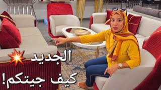 قديت أموري💪جمعت الوقفة بعد السفر...عراضة الأحباب فرحت بيهم😍