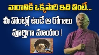 Natural Cure For Diseases At Home || Dr Khader Vali || SumanTV Organic Foods