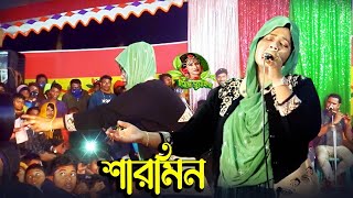 দেখতে মনে চায় নবীরে  । মুর্শিদী শারমিন নতুন গান । dekhte mone chai nobire । dj sumaiya