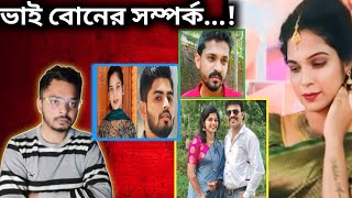 মাঝরাতের রহস্য ? #duniyakathawithsubhadeep #subhadeephalder