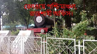 Railway Head Office Rajshahi