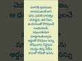 భీష్ముడు దర్మజా నేను నీతో నపుంసకునిలామాట్లాడుతున్నానుఅని ఎందుకు ఎప్పుడు అన్నారు వ్యాసభారతం తెలుగులో