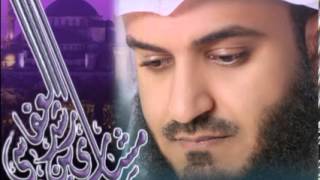 سورة الرحمن - الشيخ مشاري العفاسي