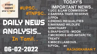 Daily Hindu Analysis | February 06,2022 | Study Buddy (Since 2018) | UPSC | TNPSC | In Tamil