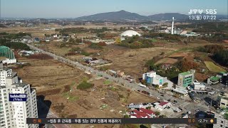 [JTV 뉴스] 익산 부송4지구 도시개발 내년 착공(시군)