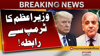 Big News | Wazir-e-Azam Shehbaz Sharif Ka Amreeki Sadar Donald Trump Ko Khat! | Breaking News