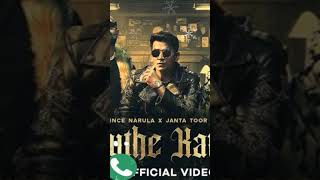 Puthe Kamm Official Video Feat. Prince Narula Navjeet New Punjabi Songs 2023 Ringtone #whatsapps