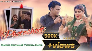 Photoshoot | VANSHIKA HAPUR | Mahesh Khatana | new haryanvi song | VANSHIKA Viral Dance