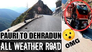 PAURI GARHWAL TO DEHRADUN | ALL WEATHER ROAD | UTTARAKHAND | DUKE 250 | MOTOVLOG | Alok Singh Rawat