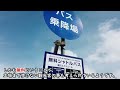 jr北海道・希望の新駅『ロイズタウン駅』開業。