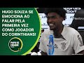 Papo de Craque 2ª Edição - Hugo Souza se emociona ao falar pela primeira vez como jogador do Timão!