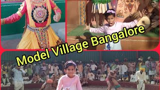 Model Village - Bangalore / அசத்தலான மாதிரி கிராமம்- பெங்களூர்