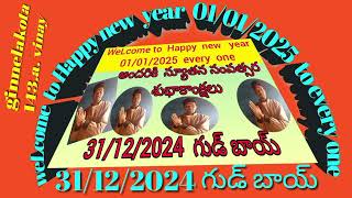 welcome to Happy  new year 01/01/2025  to everyone అందరికీ న్యూనతా  సంవత్సర శుభాకాంక్షలు