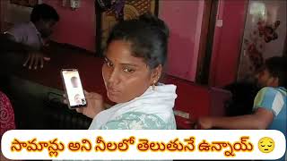 ఇలాంటి అప్పుడు అర్థం కాదు🥺చూసి అనాలి#vijayawada #sad #vlog #viral