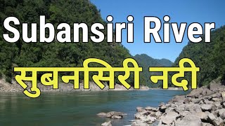 Subansiri River || Largest Tributries of Brahmaputra ||Brahmaputra River System