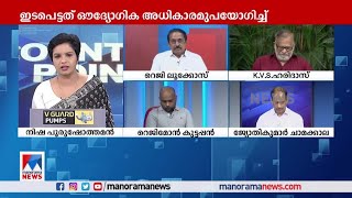 ‘സ്വപ്ന പറയുന്നതാണോ നിങ്ങള്‍ക്ക് വേദവാക്യം?’; സിപിഎമ്മിന് വേണ്ടി വാദിച്ച് റെജി ലൂക്കോസ്