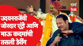 UdayanRaje Bhosale यांची Chala Hawa Yeu Dya च्या सेटवर दमदार एंट्री | Zee Marathi | Jhund Movie