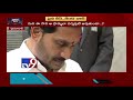 political mirchi kcr రూట్లోనే ap cm ys jagan tv9