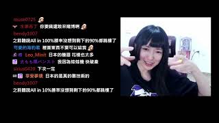 【小熊Yuniko】小熊雜談 - 魔法少女聊夾娃娃機 2024/07/27