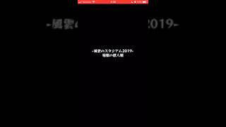 【モンスト】風雲のスタジアム『焔旗の獣人姫』をSランクでクリア！