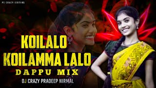 KOILALO KOILAMMA LALO DJ SONG  - DAPPU STYLE MIX - TRENDING  SONGS NEW 2024 DJ CRAZY PRADEEP NIRMAL