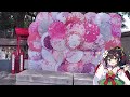 名古屋市北区『別小江神社 わけおえじんじゃ 』御朱印や、境内飾りで大人気！【神社巡り＃4 別小江神社 わけおえじんじゃ 】