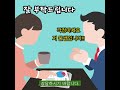 학부모 공개 수업 제대로 활용하기