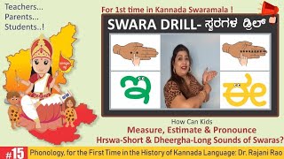 KANNADA VARNAMALE/LETTERS How can we discriminate the Hraswa(Short)\u0026 Dheerga(Long) sounds of swaras?