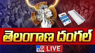 Telangana Lok Sabha Elections 2024 LIVE Updates - TV9