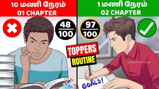 Toppers Daily Secret STUDY Routine 🔥| Get FIRST RANK in ALL Exams!
