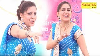 Haryanvi Dance | तेरे बोल रसीले मरजाणी | Haryanvi Dancer Sapna | Letest Sapna 2017