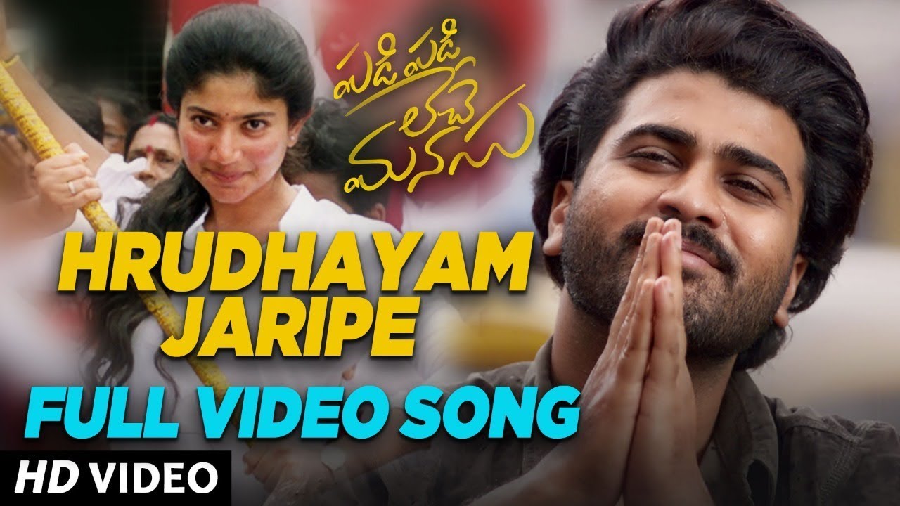 Hrudhayam Jaripe Video Song | Padi Padi Leche Manasu | Sharwanand,Sai Pallavi | Vishal Chandrashekar Hrudhayam Jaripe Video Song | Padi Padi Leche Manasu | Sharwanand,Sai Pallavi | Vishal Chandrashekar