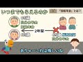 最新版【年金の家族手当】加給年金令和6年改訂！誰が、いつ、いくらもらえる？もらえない場合についても