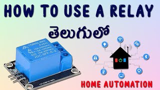 How To Use a Relay in Telugu#