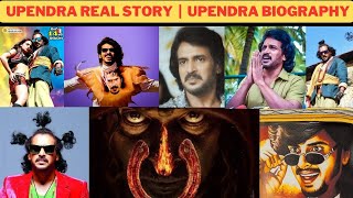 Upendra Biography | Upendra Real Story | UPENDRA BIOGRAPHY | UPENDRA HISTORY #upendra #uithemovie