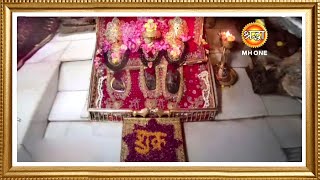 LIVE: Maa Vaishno Devi Aarti From Bhawan | माता वैष्णो देवी आरती | 31 May 2024