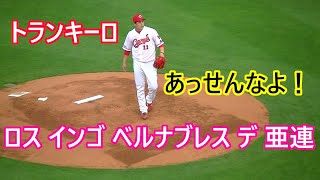 スターダストをBGMに、内藤哲也のメッセージを受けながらマウンドに上がる九里亜連。【2022年4月28日　ヤクルト戦】