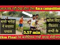 2km mtr Final race competition Gandhi ground,बच्चा भनेड़ा1st 5.57 min by chiinu Saidpur #army #viral