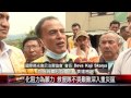 20150509【尼泊爾賑災專訪】尼泊爾強震 佛光山四合一救援總隊馳援