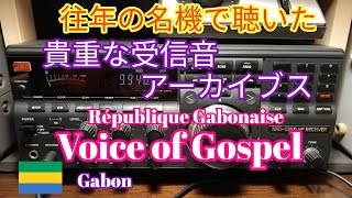 往年の名機で聴いた貴重な受信音アーカイブス、Voice of Gospel