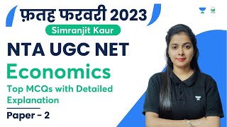 Paper 2 Economics | Top MCQs with Detailed Explanation | NTA UGC NET | Simranjit Kaur