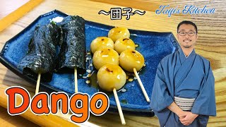 How to make DANGO🍡 (vegan/vegetarian) 〜団子〜  | easy Japanese home cooking recipe